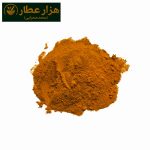 زردچوبه ساب عاقوت طلایی (دوبار ساب) - Image 2