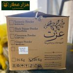 پودر زردچوبه عزت (یک کیلویی) - Image 4