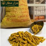 زردچوبه قلم چارمینار/چارمنار - Image 3