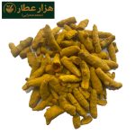 زردچوبه قلم چارمینار/چارمنار