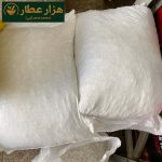زمه درشت اصلی(زاج) - Image 2