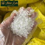 زمه ریز