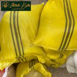 زمه ریز - Image 2