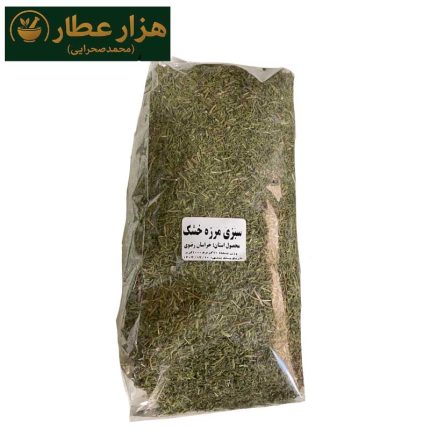 سبزی مرزه خشک اعلا