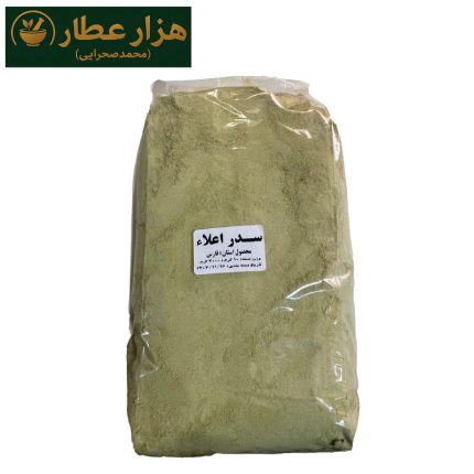 سدر اعلا