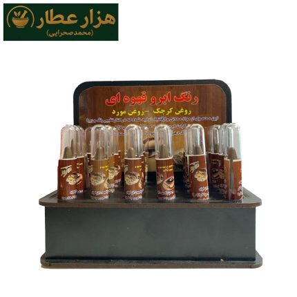 سرمه چشم سنتی سبز (قهوه ای رنگ) اصلی