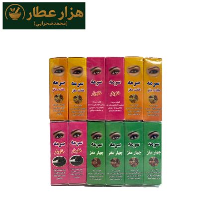 سرمه هفت مغز چشم آرا(جورر)