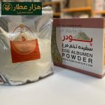 سفیده تخم مرغ پامین - Image 3