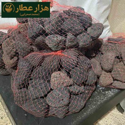 سنگ پا