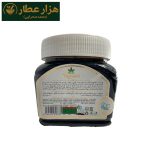 سه شیره 400 گرمی رازقی - Image 2