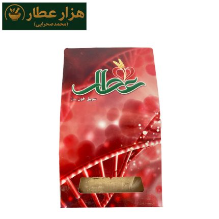 سویق خونساز عطار