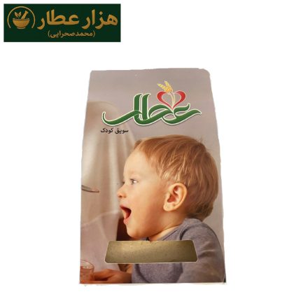 سویق کودک عطار