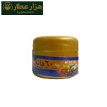 پماد 60 دانه سینا - Image 2