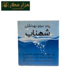 موبر مهنا  خانواده(شهناب) با بو