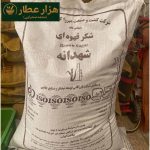 شکر قهوه ای اعلا - Image 4