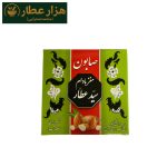 صابون سید عطار سبز مغز بادام