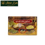 صابون هفت عصاره ان جی