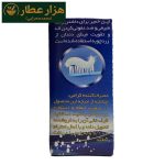 خمیر صدف جرم گیر دندان - Image 2