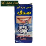 خمیر صدف جرم گیر دندان