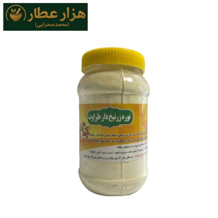 نوره طراوت قوطی بزرگگگگ