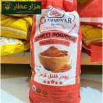 فلفل قرمز چارمینار/چارمنار ستاره ایی - Image 2