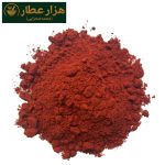 فلفل قرمز چارمینار/چارمنار ستاره ایی