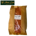 فلفل قرمز خییییلی تند چارمینار/چارمنار (ممتاز)
