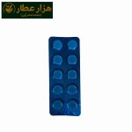 قرص مایه پنیر - Image 2