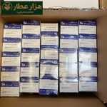 قرص مایه پنیر - Image 3