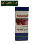 قطره آفت دهان کیمیا