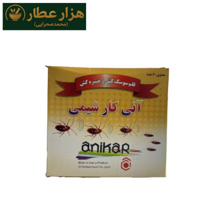 قلم سوسک آنی کار(فروش جعبه ایی)