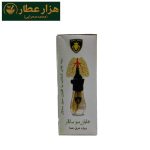 قلیان عرق نعنا