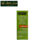 قلیان عرق نعنا - Image 2