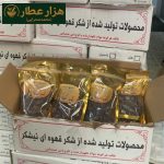قند قهوه ای رضوان - Image 2
