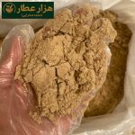 قوتو چهل گیاه