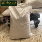 قوتو چهل گیاه - Image 5