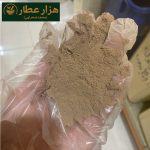 مردار/مرداب سنگ
