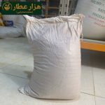 مردار/مرداب سنگ - Image 2