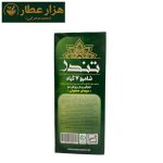 شامپو هفت گیاه تندر معمولی - Image 2