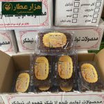 نبات قهوه ای رضوان - Image 3