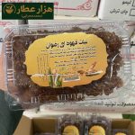 نبات قهوه ای رضوان - Image 4