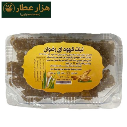 نبات قهوه ای رضوان
