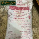 نشاسته ذرت - Image 2