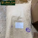 نفتالین گلوله - Image 3