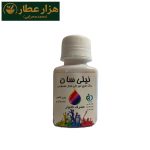 رنگ50سی سی زرد نیلی سان