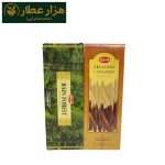 عود هعم - Image 3