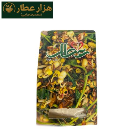 هفت جوانه عطار