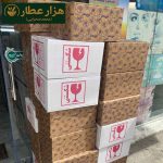 ادویه هفت رنگ  نیلی سان - Image 3