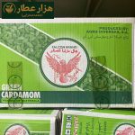 هل  شکسته اعلا (آسیابی) - Image 3