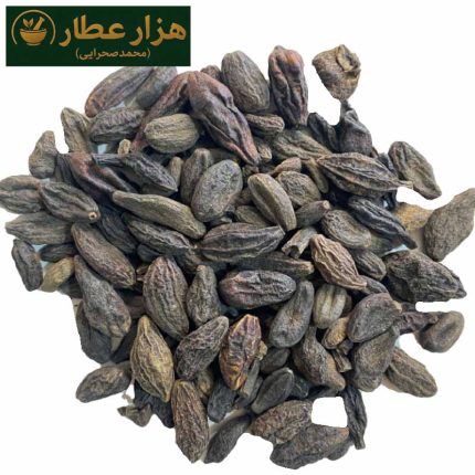 هلیله سیاه هندی
